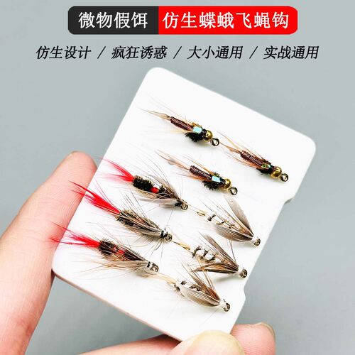 路亚白条马口溪哥翘嘴微物