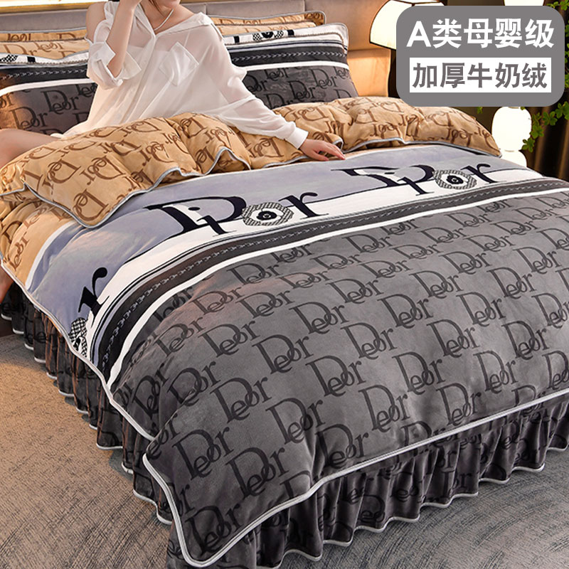 牛奶绒被套单件冬季双面加绒加厚珊瑚法兰绒被罩1.5米180x200x230