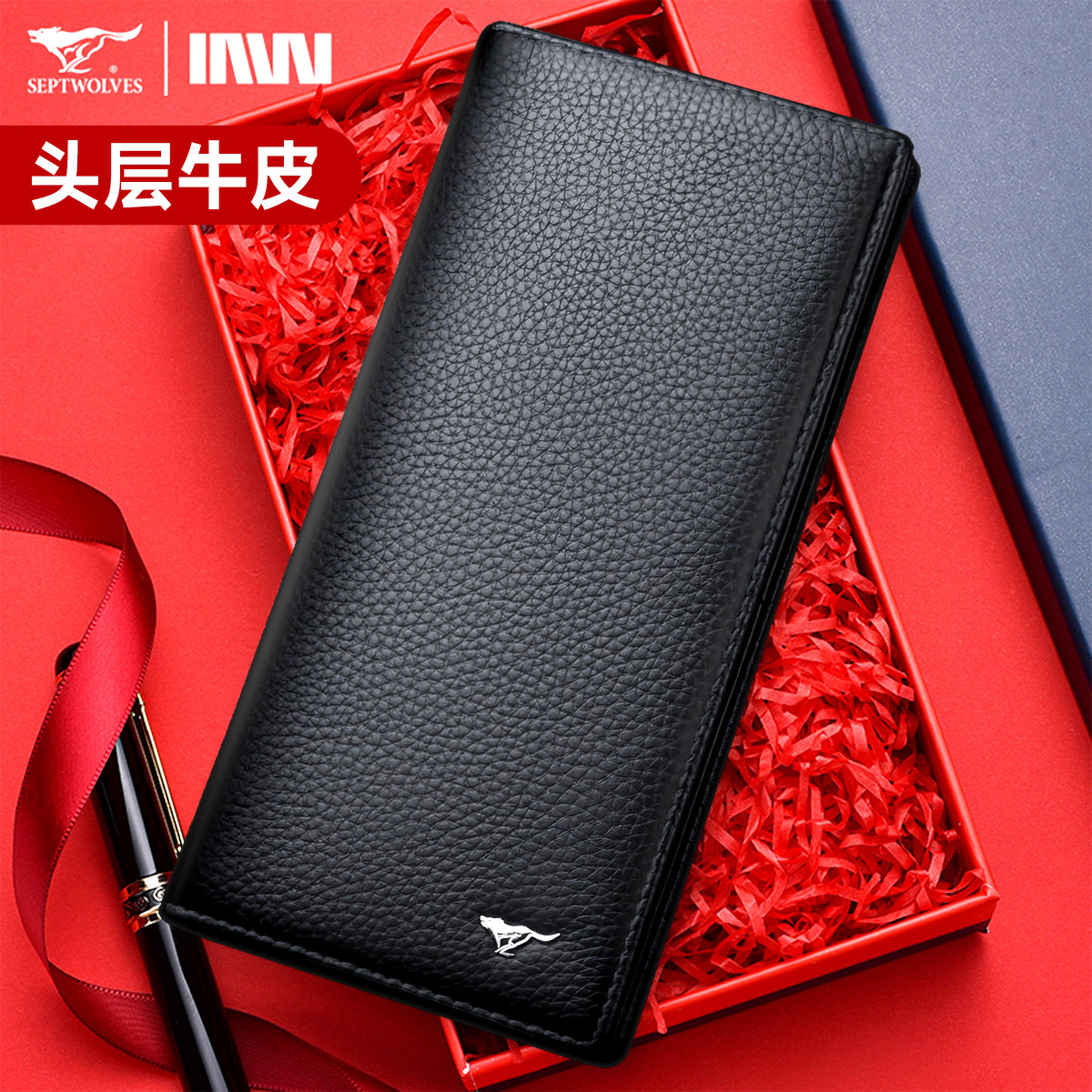 七匹狼男士真皮长款钱包青年头层牛皮2026父亲生日礼物老公薄皮夹