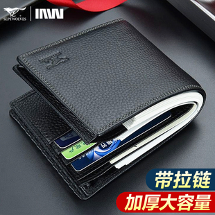 七匹狼男士钱包加厚短款大容量真皮夹加宽2026新款加大软牛皮折叠