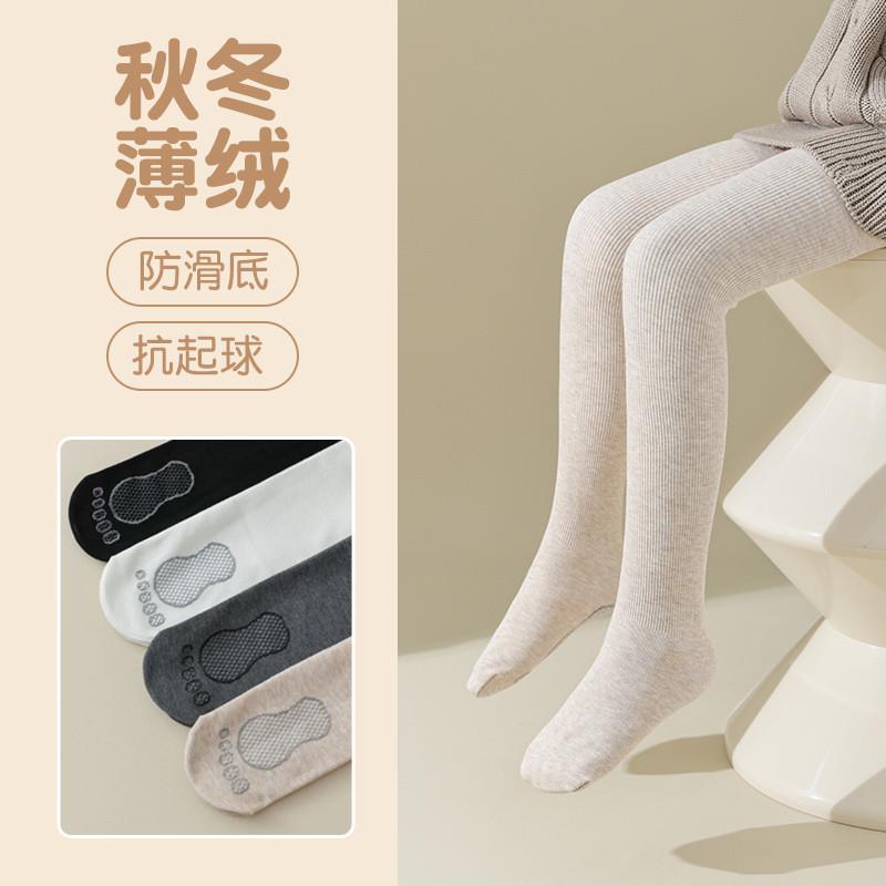 女童连裤袜白色春秋季纯棉薄绒儿童打底裤中厚加绒女孩宝宝打底袜