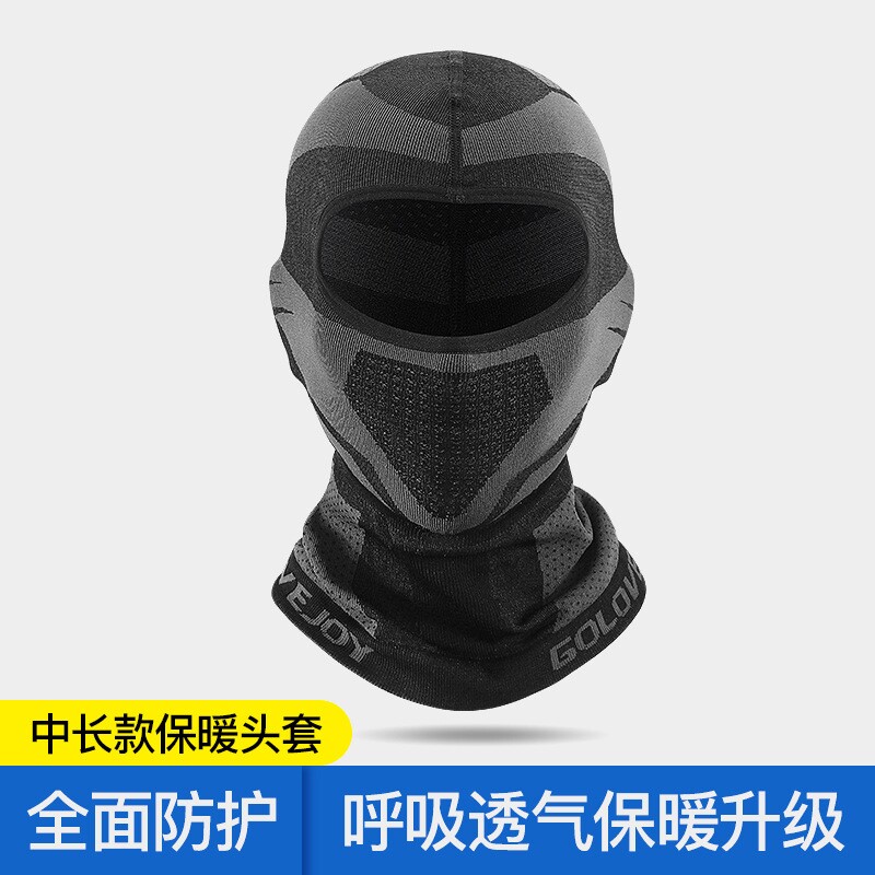 户外骑行冬季套头帽摩托骑车防风防寒帽保暖装备冬天护脸头套帽子