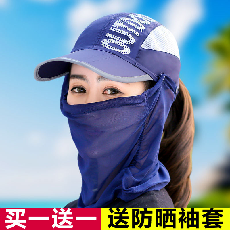 防晒帽子女户外遮脸防晒太阳帽可折叠带面纱防蚊防虫速干情侣帽子