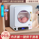 紫外线 干机小型内裤 线杀菌机消毒器贴身衣物消 消毒机烘干 内衣裤
