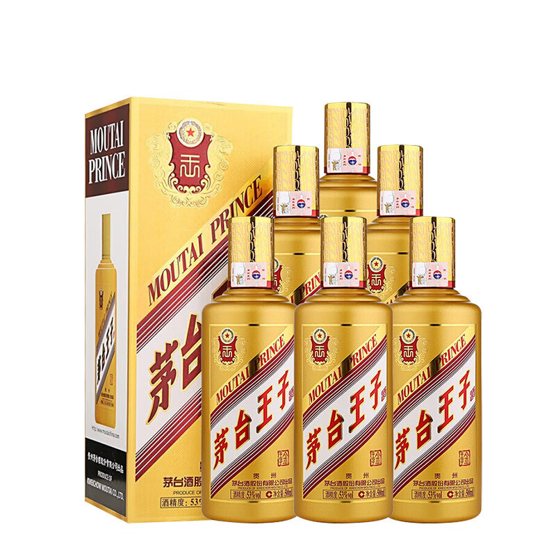 官方正品授权茅台金王子53度500ml整箱装酱香型白酒内含礼袋宴请