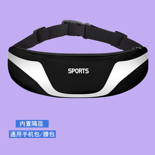 新款跑步手机腰包男运动户外