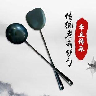 长把炒菜木把不粘勺 章丘传统铁锅锅铲勺家用厨房长柄铁勺铁铲老式