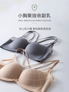 趣安芬美背无钢圈前扣夏季内衣