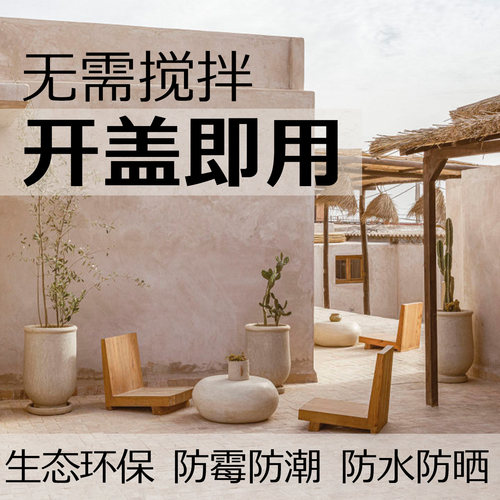 诗尔丹大桶生态稻草漆开桶即用！