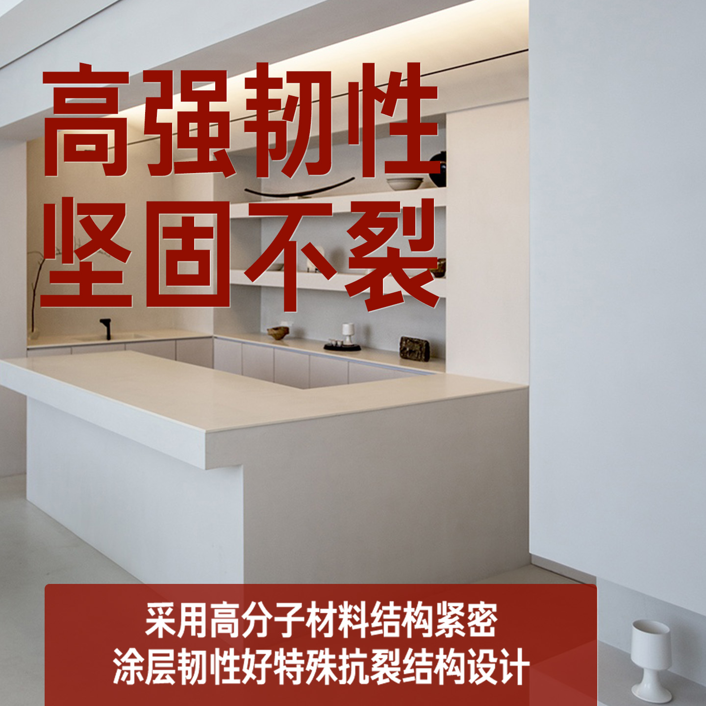 诗尔丹微陶泥莱姆岩涂料包工包料