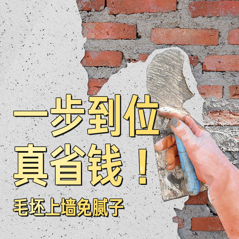 诗尔丹玛拉彩石涂料钻石彩砂艺术漆内墙马拉彩石免腻子外墙免刷漆