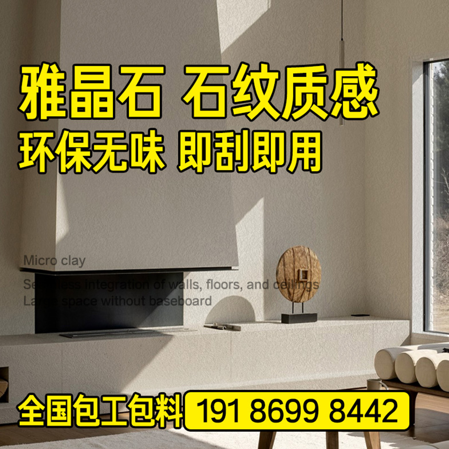 天然雅晶石【包出效果】终生质保