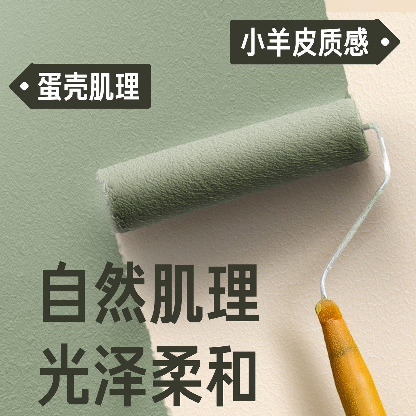 蛋壳光小羊皮净味环保防水防潮的