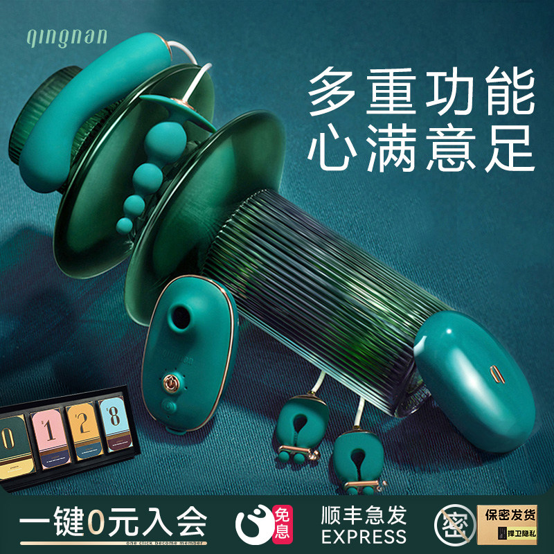 轻喃女用品自慰器情趣玩具震动棒性用具女性成人高潮神器专用入体