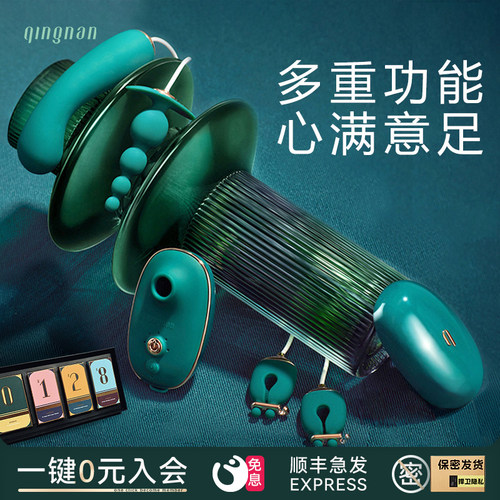 快乐私处阴蒂女人用自安慰工具女生私密情侣