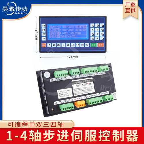 步进电机控制器YDLX/鲁兴