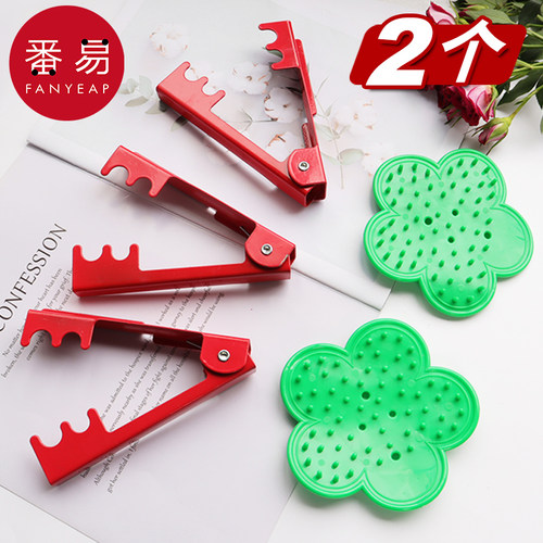 打刺钳A1zzn001-玫瑰花打刺钳去刺器夹子去刺宝神器花艺鲜花店植
