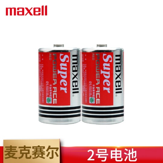 西门子博世苏泊尔好太太煤气燃气灶1号电池大号R20碳性 碱性电池