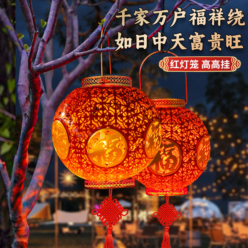 26新款太阳能红灯笼【户外专用】