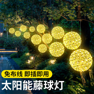 饰圆球形灯户外景观造景吊挂树灯 太阳能藤球灯庭院花园布置阳台装