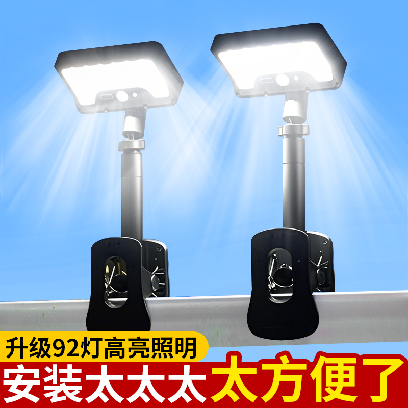 2025新款太阳能户外灯家用阳台照明壁灯农村庭院人体感应夹子灯