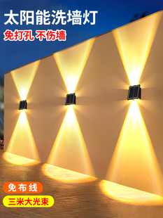 太阳能洗墙灯户外围墙壁灯庭院花园阳台室外防水家用别墅外墙射灯
