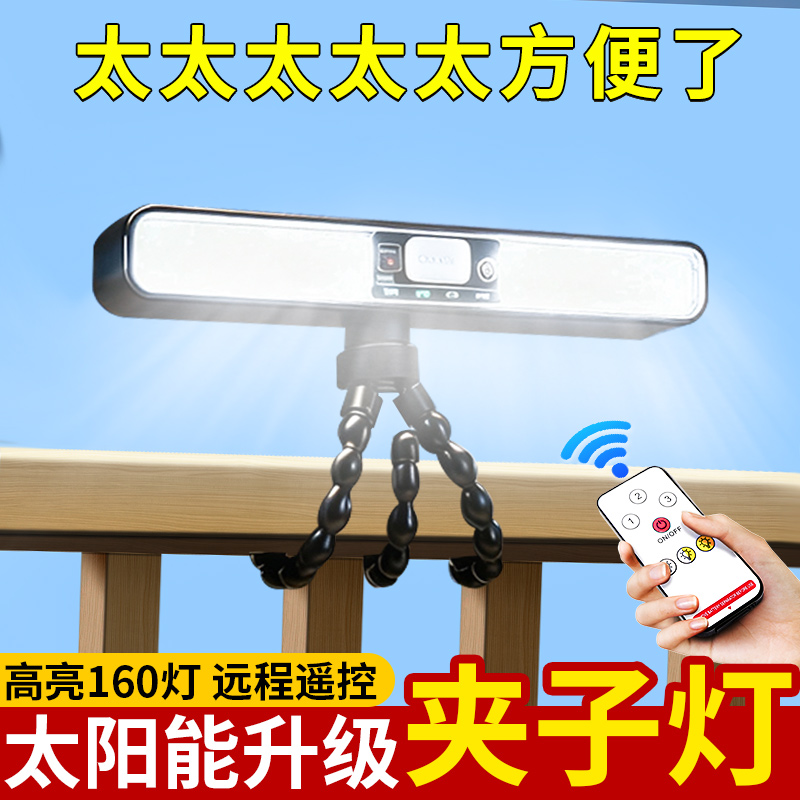 新款太阳能户外灯家用庭院灯室外阳台花园院子人体感应照明路灯