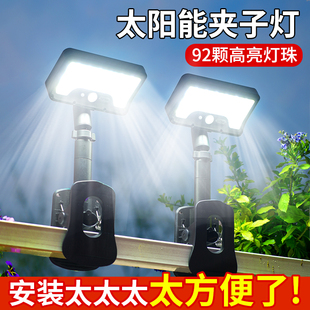 太阳能户外灯家用阳台照明壁灯农村庭院人体感应夹子灯 2025新款