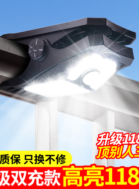 太阳能户外庭院灯2026新款夹子灯家用防水壁灯人体感应照明路灯
