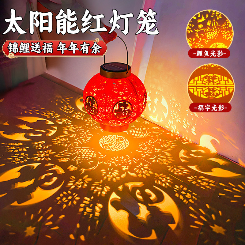 2026年新款太阳能红灯笼春节新年大门口一对吊灯户外阳台挂饰氛围