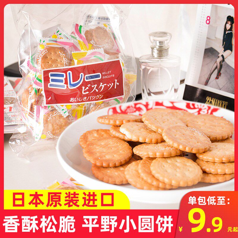 名古屋特产食品价格 名古屋特产食品图片 星期三