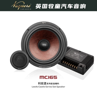 牧童汽车音响 喇叭汽车音响车载喇叭12车载v MC165两分频套装