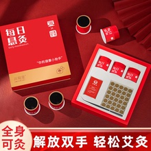艾灸盒随身灸家用每日小悬灸全身通用无烟艾灸筒艾柱灸罐艾灸仪器