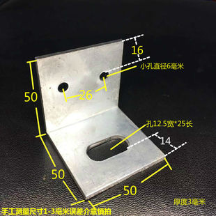 度铁050角码 直角铁角码 销40加大10角码 9镀锌角码 连接件只加厚0