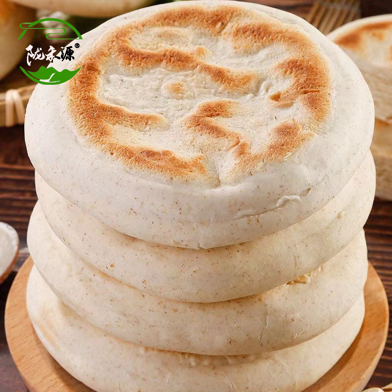 陇禾源全麦饼甘肃平凉传统手工面食美食白饼子干粮馍馍早餐10个装
