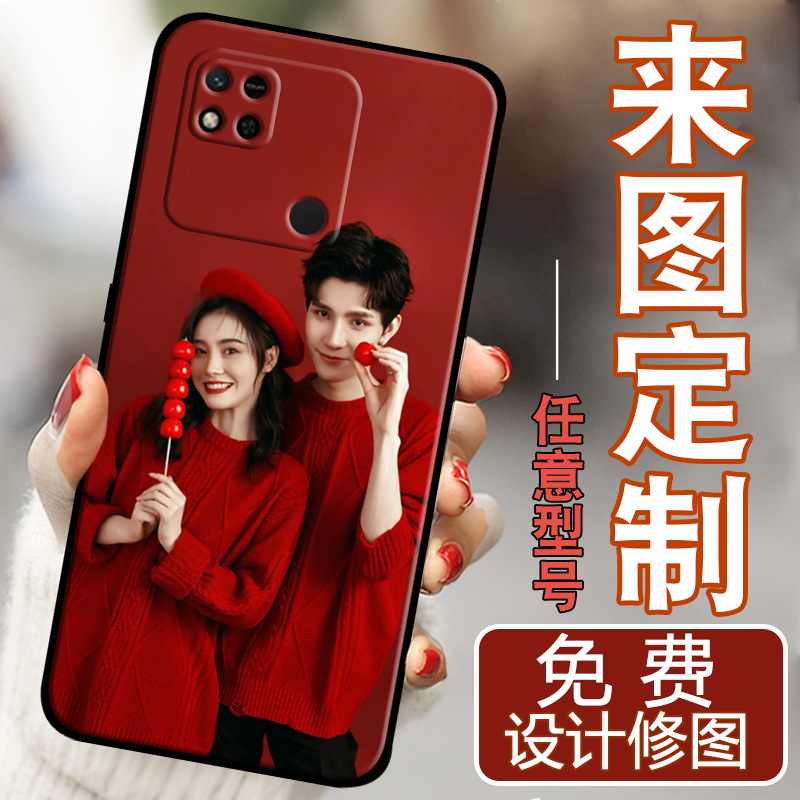 防摔软壳