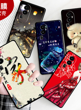 适用于oppoReno10手机壳reno10pro软壳reno10pro+全包边PHW110硅胶ooporonel0pro+保护套防摔reon10男女