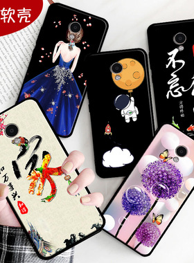 魅族魅蓝3手机壳魅蓝3S手机套M3S保护套M688Q M688C全包防摔软壳Y685Q Y685C男女卡通个性学生潮壳