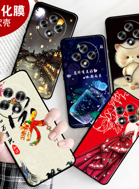 适用于oppoA3 5G手机壳PKA110保护套pka1l0硅胶5g软壳欧珀a3防摔oopo α3女0pp0a3男0ppoa3全包边钢化膜