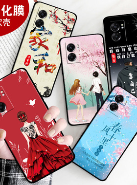 适用于oppoA57 5G手机壳PFTM20软硅胶opppa57全包边pftm2o保护套op0pa57软壳5g钢化膜 a57男情侣新款防摔女