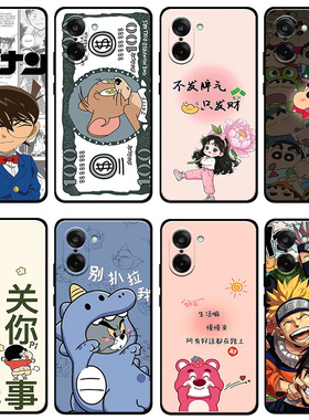 适用于一加Ace5竞速版手机壳PLF110柯南动漫PLF1l0个性oneplusace5竞速女男可爱卡通硅胶全包边防摔保护套