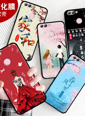 适用于华为Nova2plus手机壳BAC-AL00软壳硅胶nv2pls全包边novo2plus女钢化膜情侣新款保护套男防摔