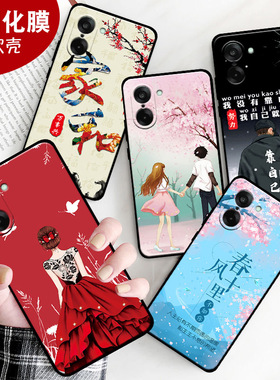 适用于一加Ace5竞速版手机壳PLF110全包边PLF1l0硅胶软OnePlusAce5竞速新款1+Αce5竞速。女男防摔保护套