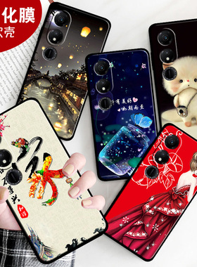 适用于华为荣耀畅玩40手机壳WDY-AN00手机套畅玩40全包防摔硅胶软壳男女卡通学生个性新款钢化膜