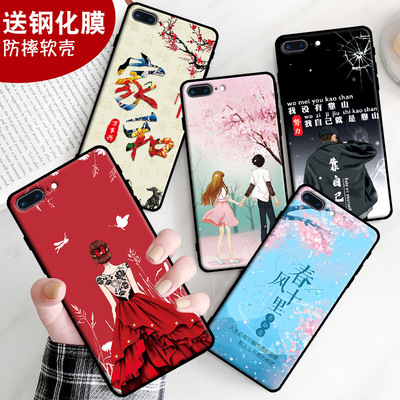适用于iPhone苹果8plus手机壳iphone8男A1864新款ipone8plus防摔7plus保护套情侣女全包边钢化膜软壳硅胶