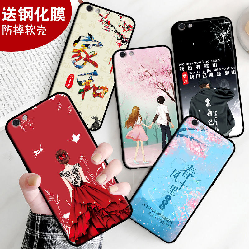 适用于oppoR9s手机壳r9sk软硅胶r9splus男r9sm钢化膜ooppr9s软壳oppr9sk新款r9s保护套防摔情侣女全包边
