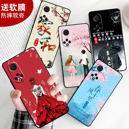 防摔软壳