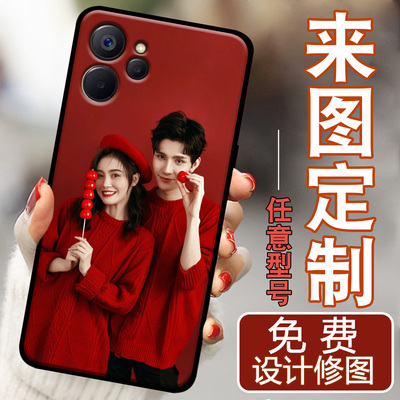 realme真我10手机壳10pro/10pro+/10s定制订制RMX3615男0pp0保护套reaime10pr0+硅胶rmx36l7全包边女防摔软壳