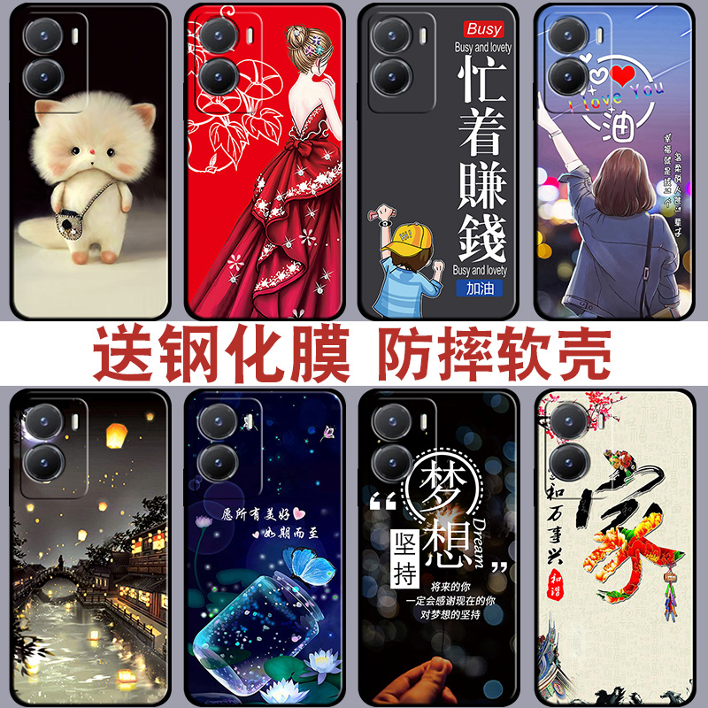 新款男女卡通手机壳