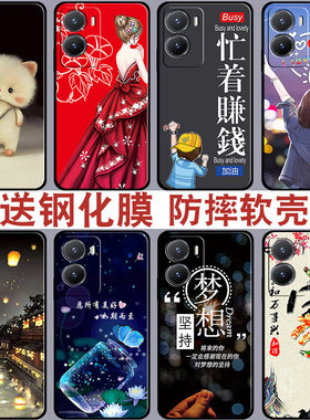 vivo Y35 5G手机壳v2230a保护套vivoY35 5G新款y35m男女简约卡通防摔全包个性钢化膜可爱情侣软壳手机套